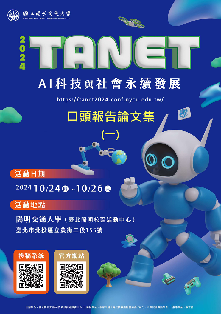 TANET 2024 conference poster