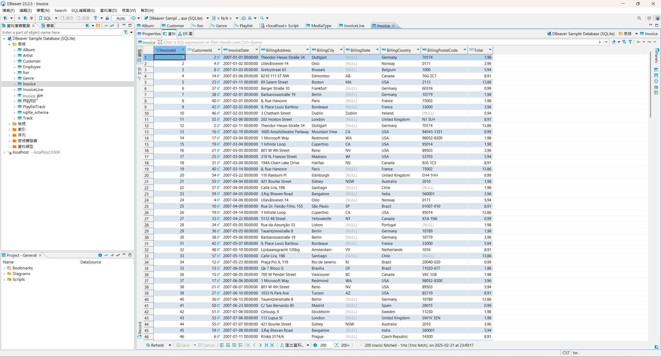 IMDb search engine desktop interface